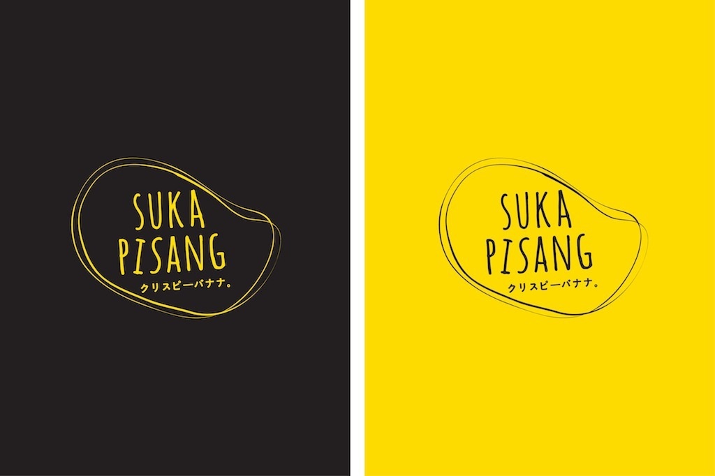 Suka Pisang概念小吃店品牌形象设计