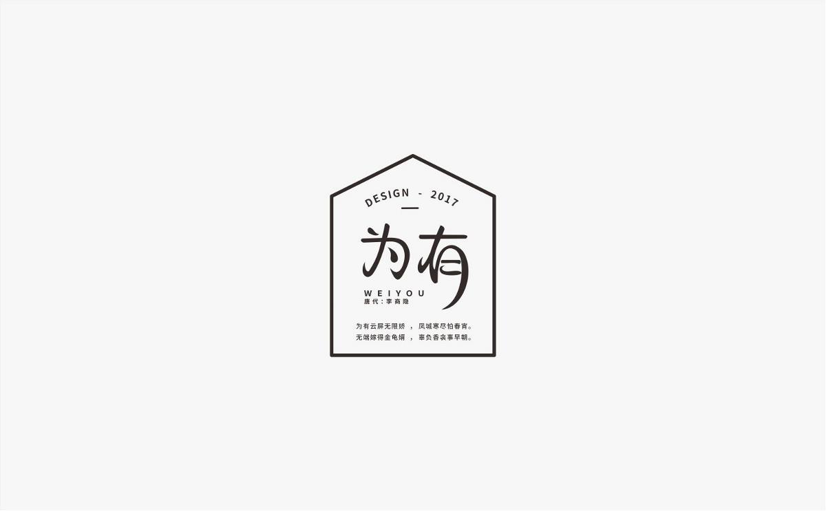 唐詩 — 七言絕句（一）