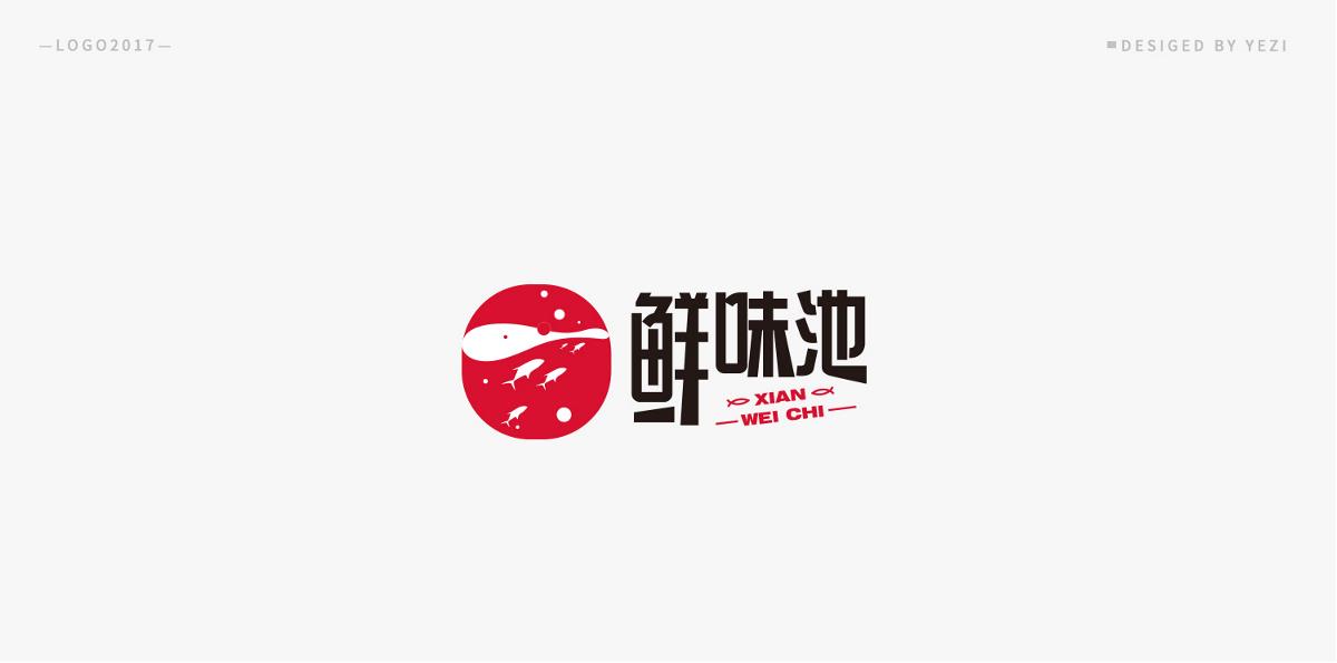 近來logo小合集