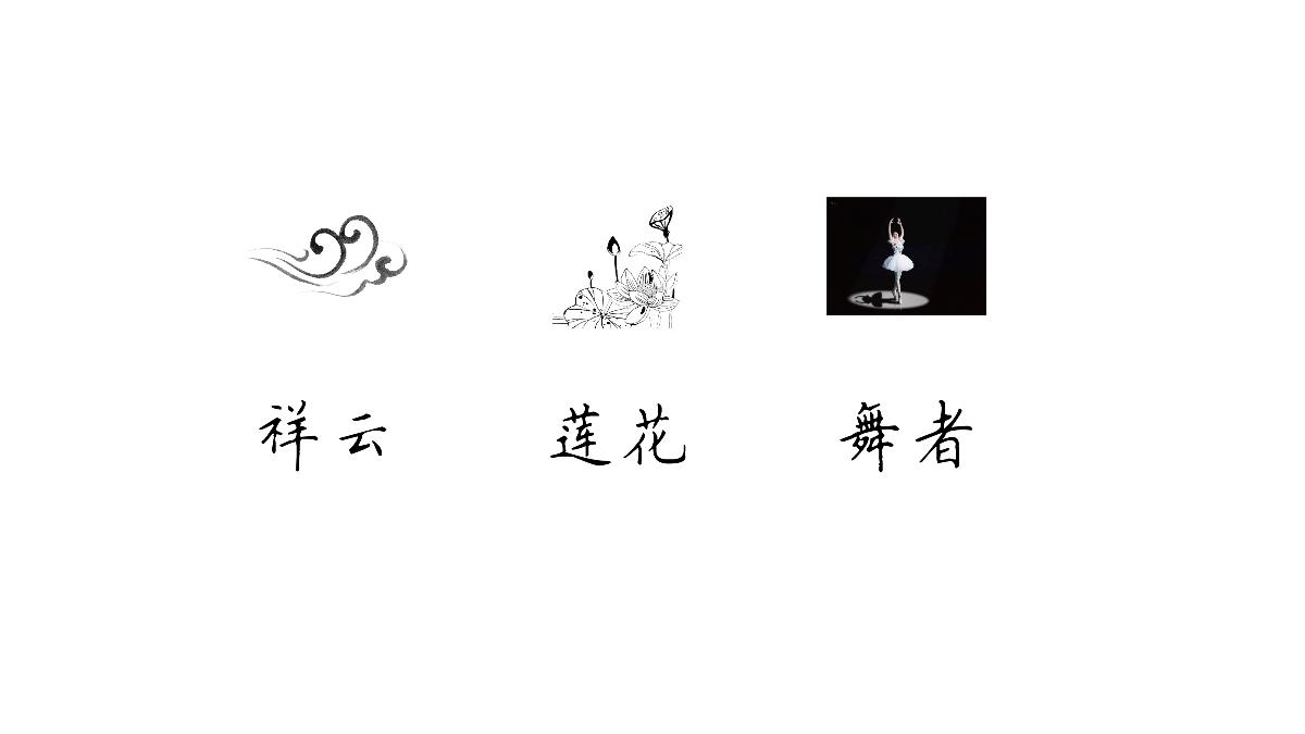 瑾艺堂艺术培训品牌标志设计 ｜ 华慕品牌设计