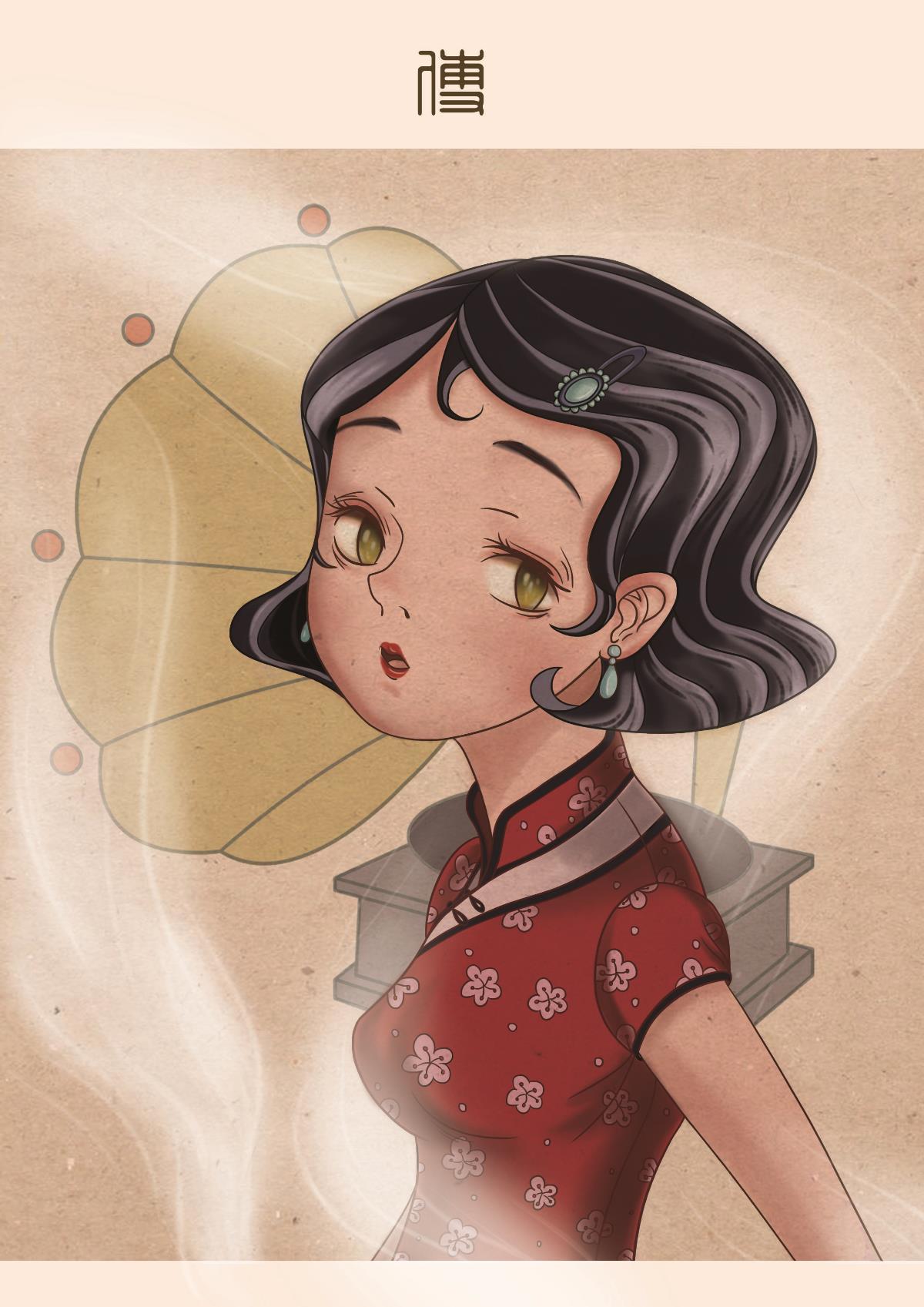 天涯歌女