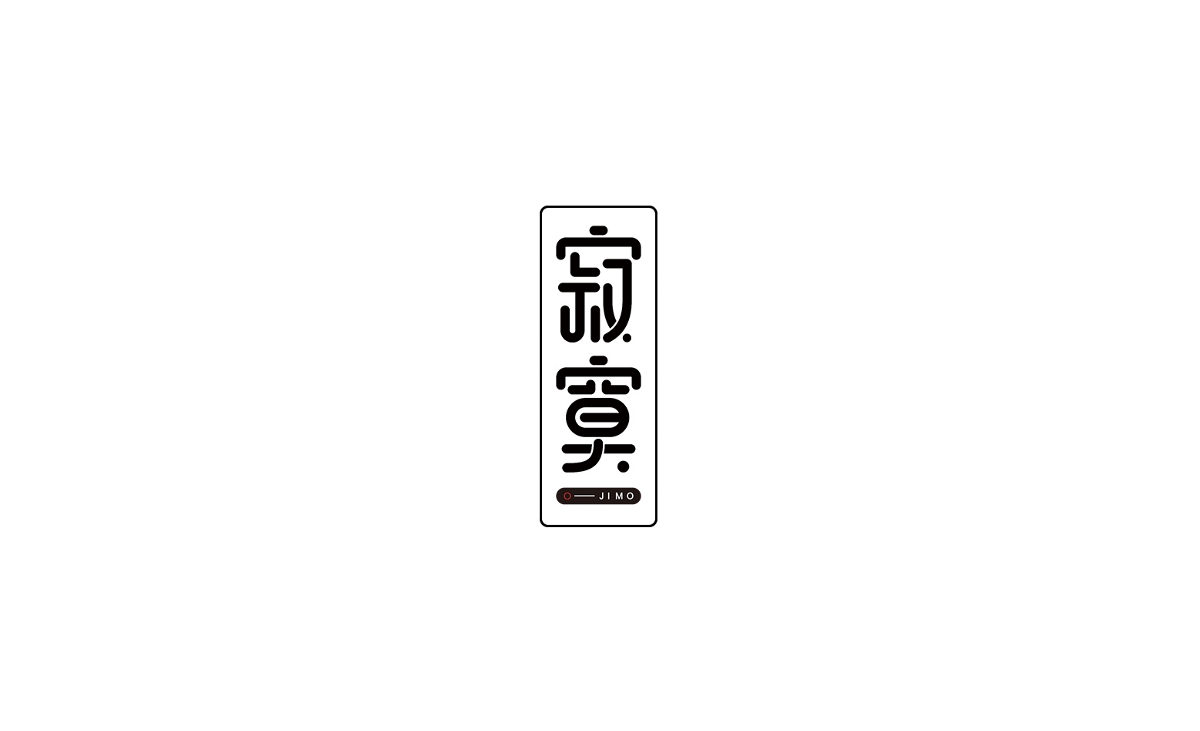 字體設計練習