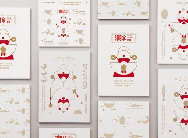 潮公子品牌设计