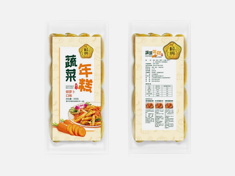 年糕包装设计 郑州食品包装设计 