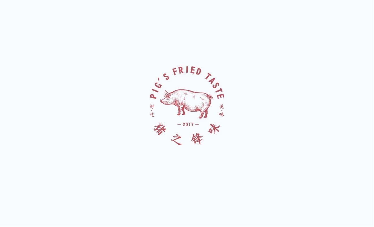 猪之锋味logo设计