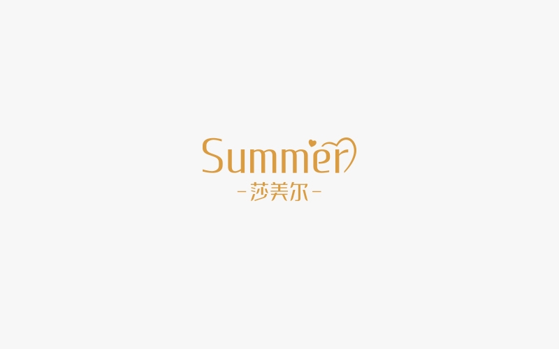 宋轲-logo/字体设计