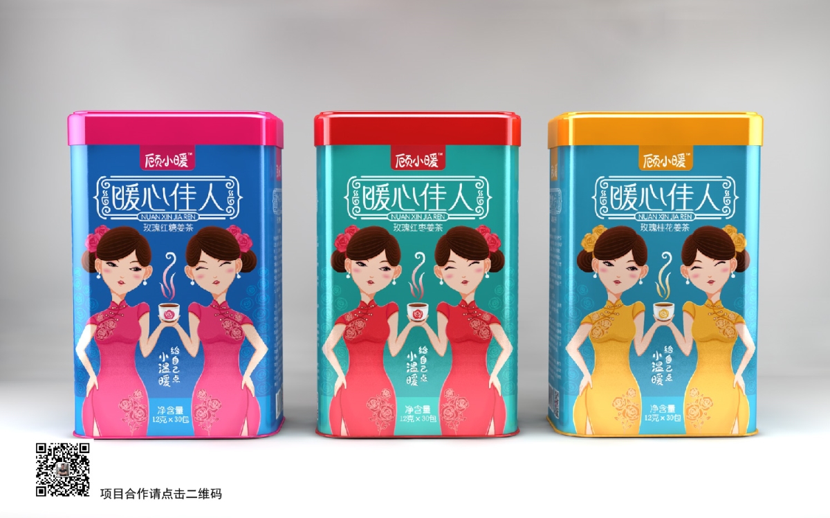 顾小暖品牌 · 玫瑰姜茶系列包装｜给自己点小温暖