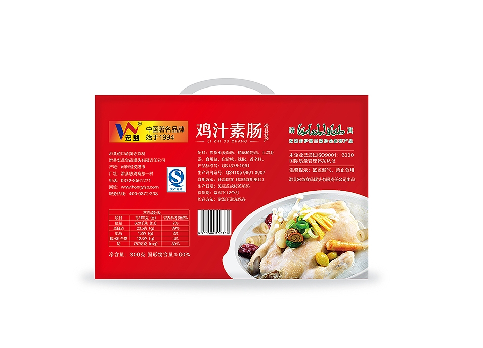 河南罐頭食品包裝設(shè)計(jì)  鄭州食品包裝設(shè)計(jì)