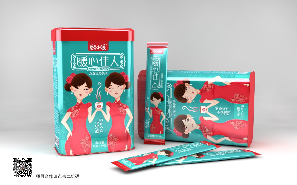顾小暖品牌 · 玫瑰姜茶系列包装｜给自己点小温暖