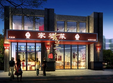 《家婆菜中餐厅》-成都餐厅装修丨成都餐厅设计