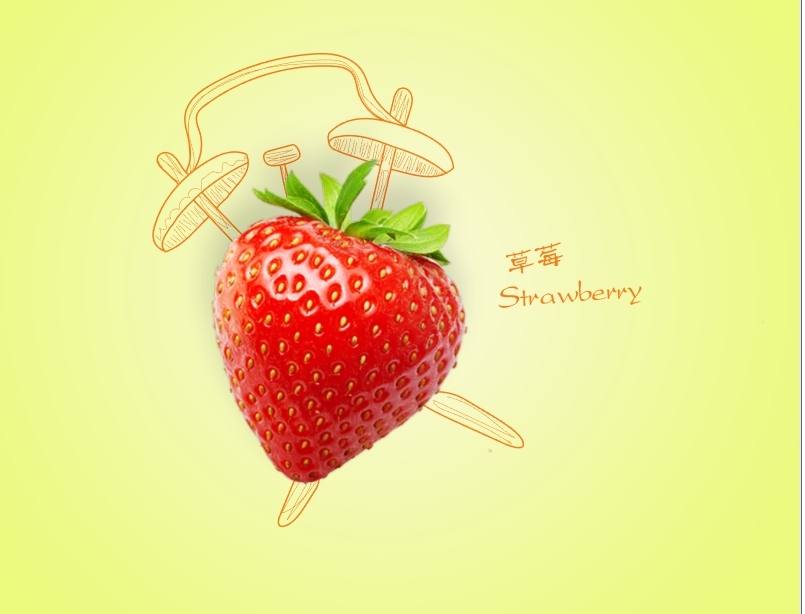 草莓闹钟