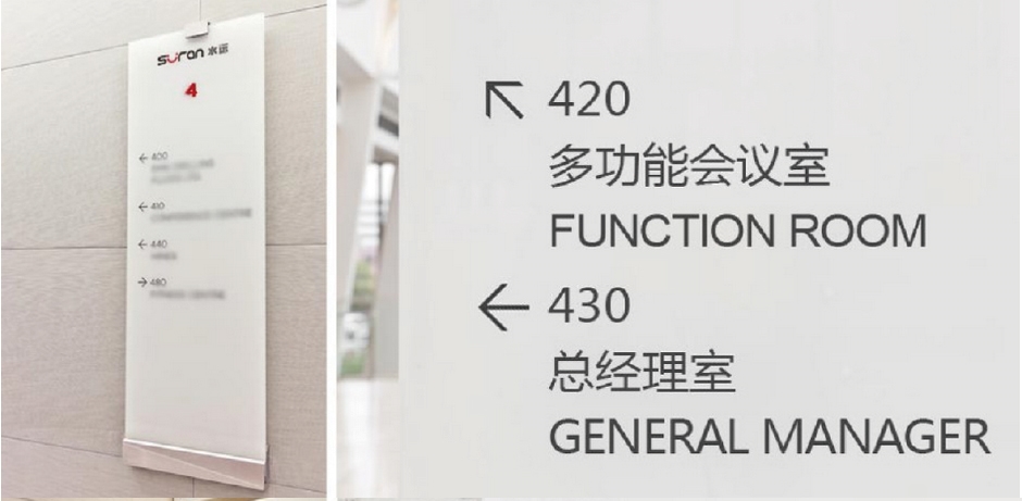 水远管业——东特创意（北京）品牌设计郑州分公司