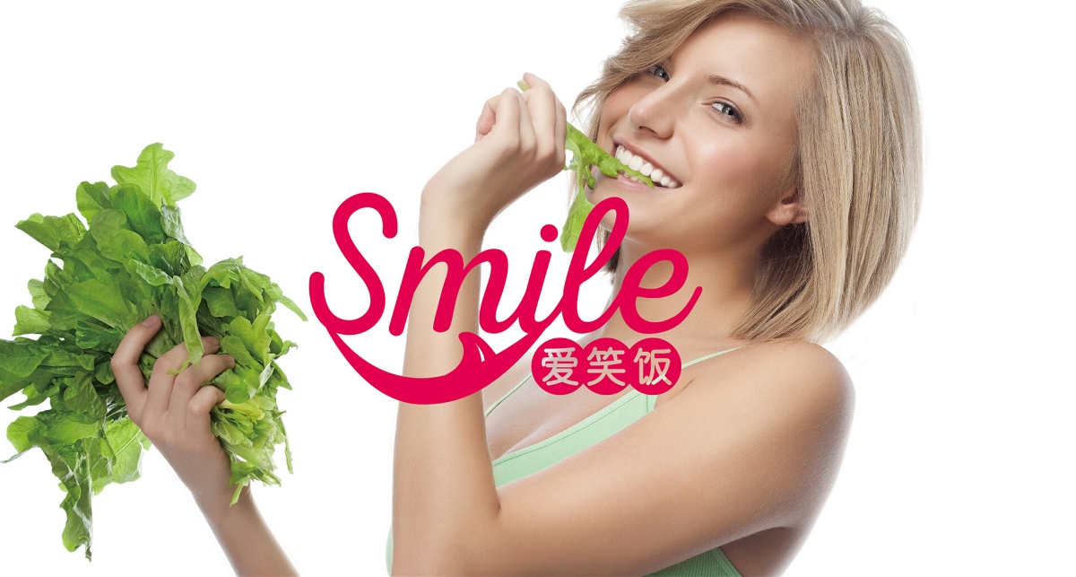 爱笑饭——互联网餐饮logo设计