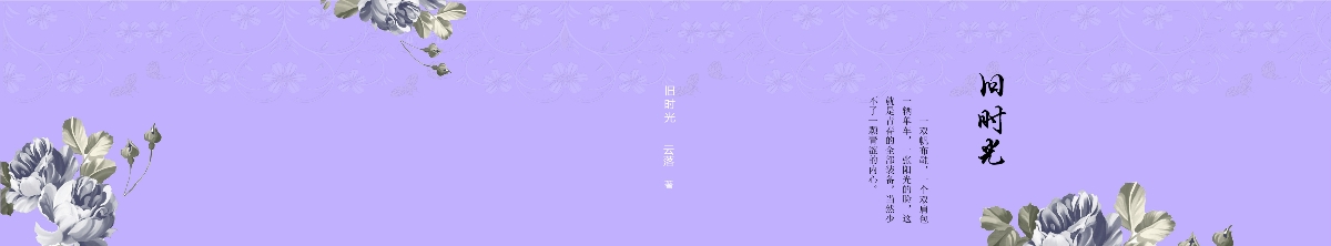 書(shū)籍封面設(shè)計(jì)