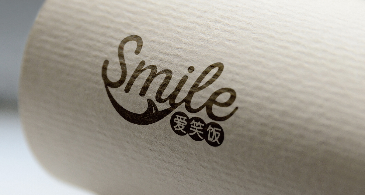 爱笑饭——互联网餐饮logo设计