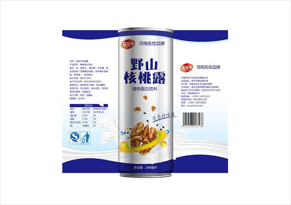 河南罐头食品包装设计 郑州包装设计公司