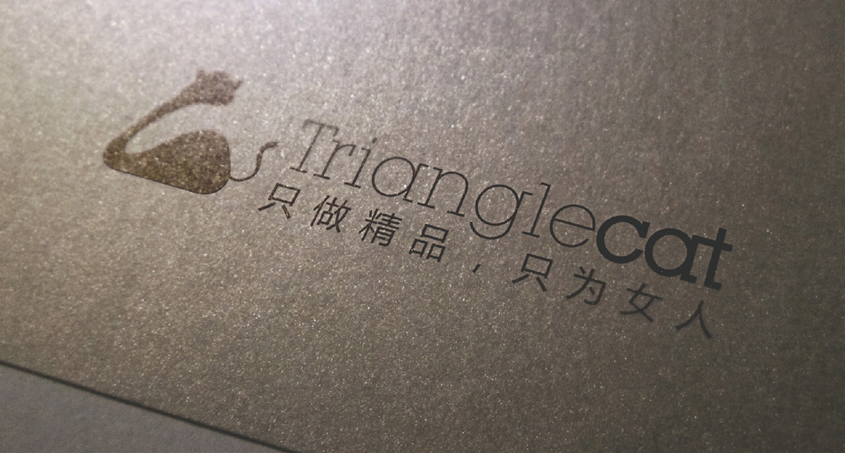 三角猫服装品牌LOGO设计-中国设计网