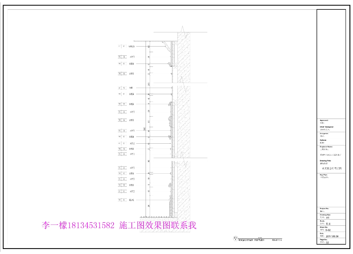 宴会厅施工图效果图