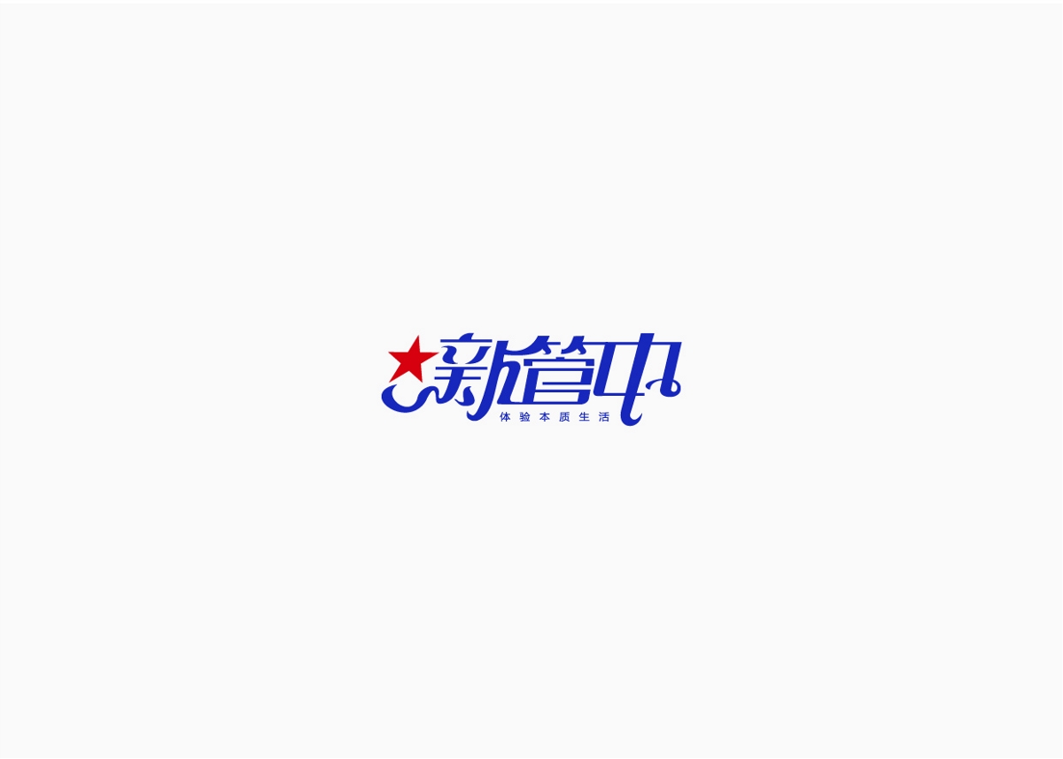 LOGO設(shè)計(jì)集合01