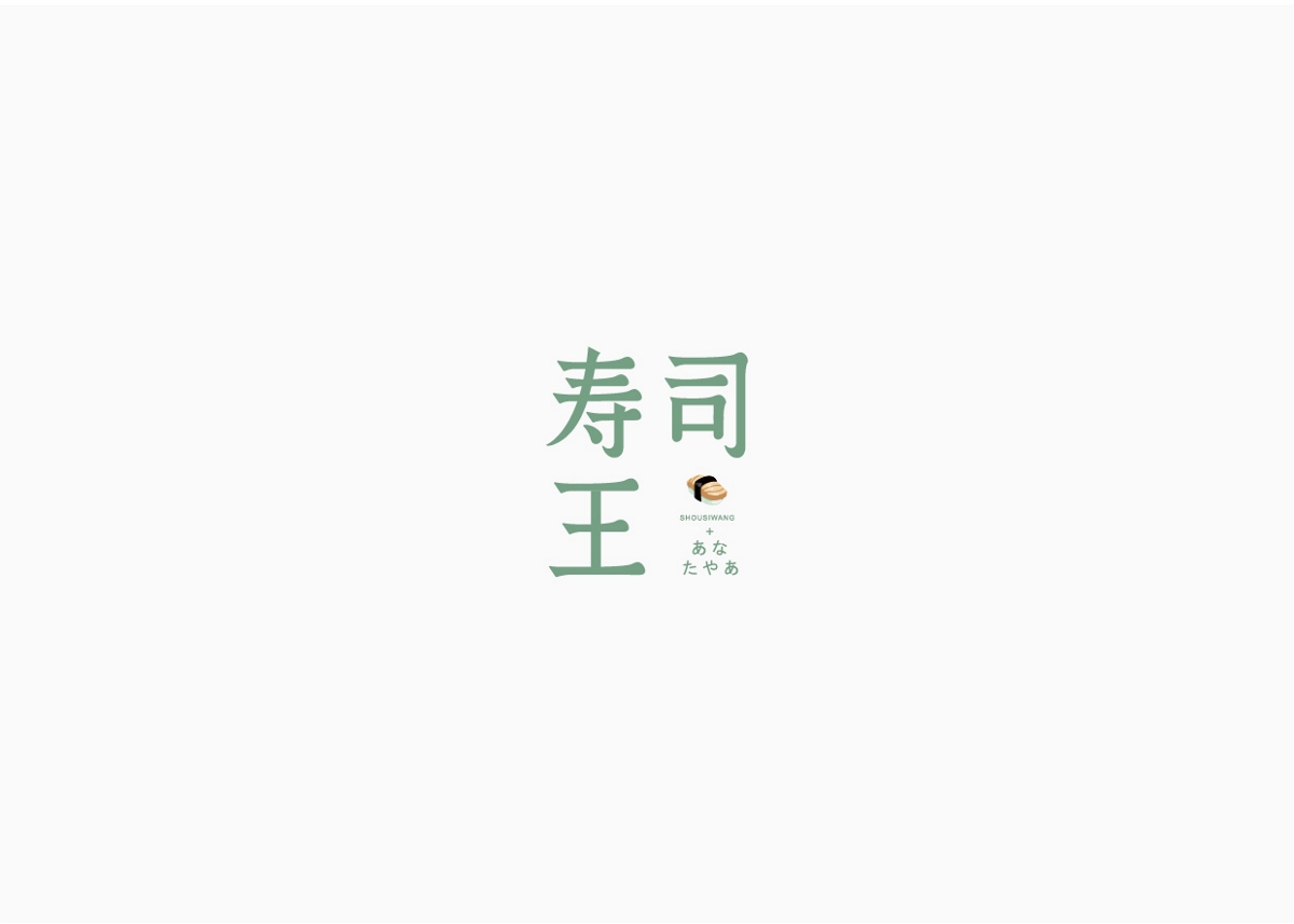 LOGO設(shè)計(jì)集合01