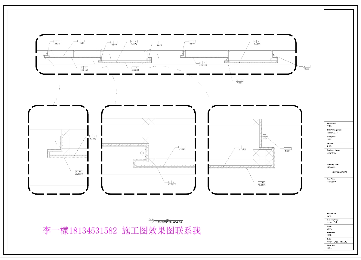 宴會廳施工圖效果圖