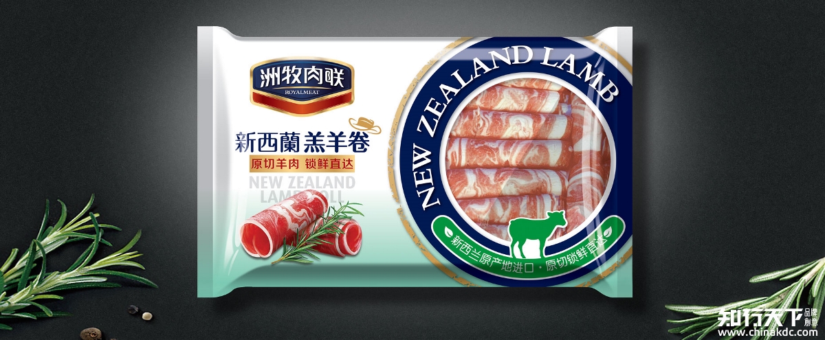 知行天下出品：洲牧肉聯(lián)