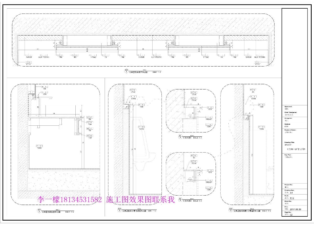 宴會(huì)廳施工圖效果圖