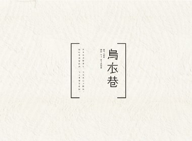 唐诗 — 七言绝句（二）