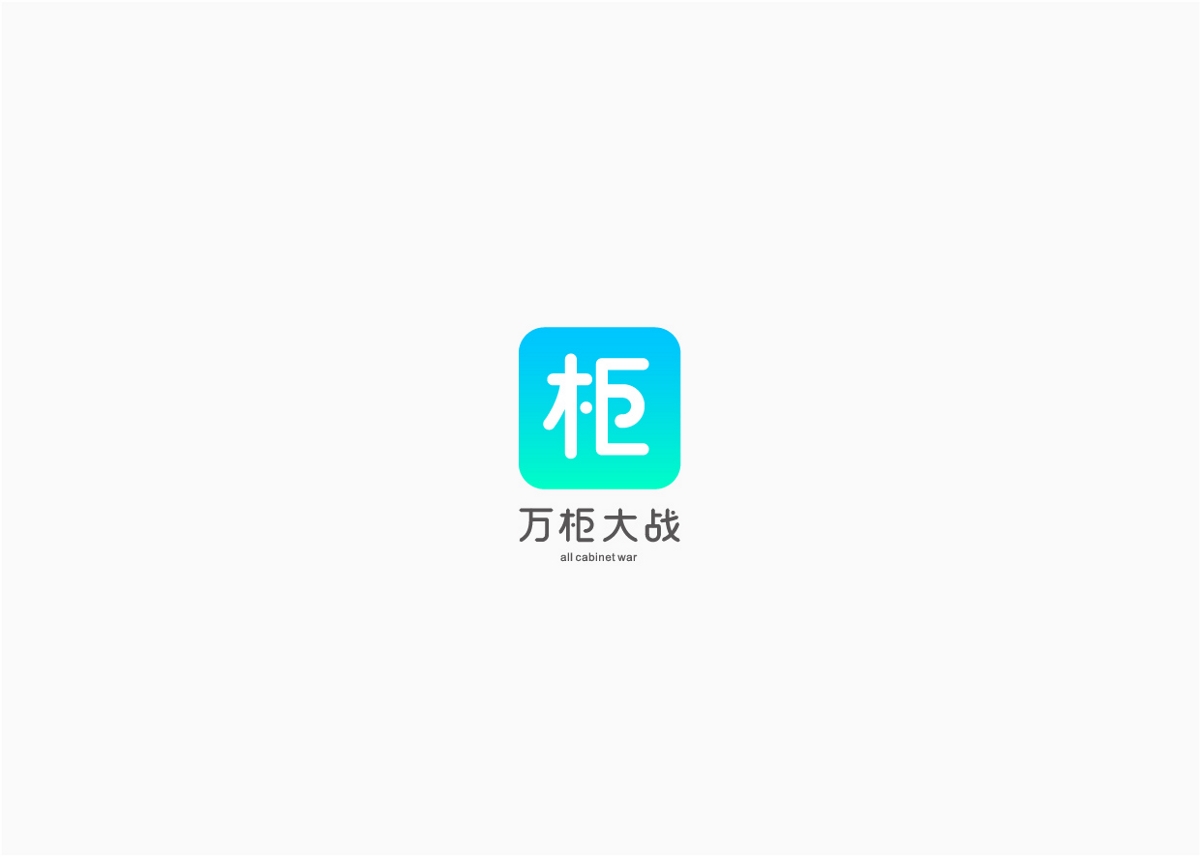 LOGO設計集合01