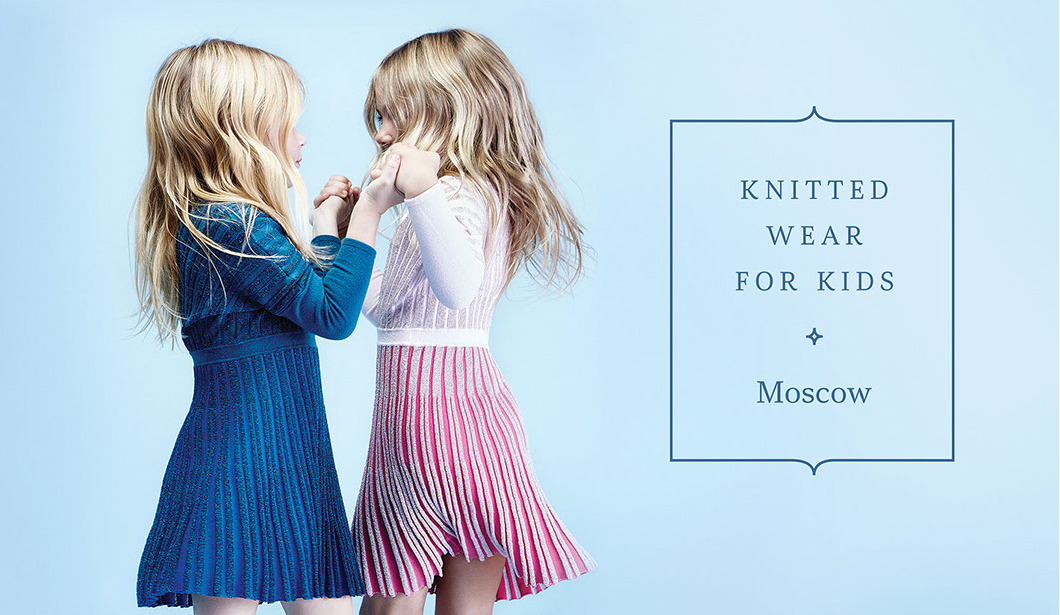 Jacote儿童时装针织店品牌设计