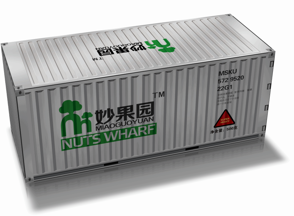 集装箱式  坚果包装 深圳食品包装设计公司出品