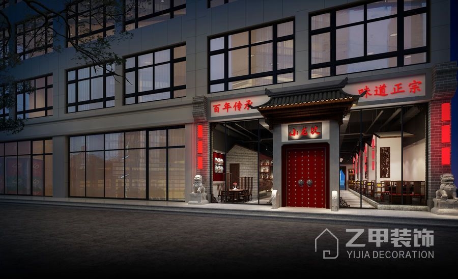山东小龙坎火锅|成都火锅店装修公司|成都火锅店设计公司