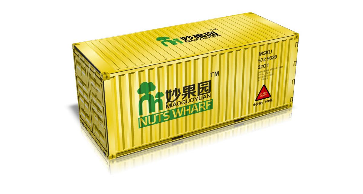 集装箱式  坚果包装 深圳食品包装设计公司出品