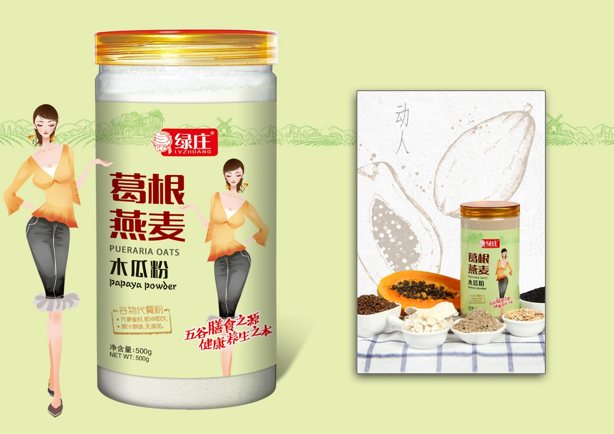 【百纳食品包装设计案例】单品月销2万件的包装怎么做— —徐州绿庄园品牌整合案例