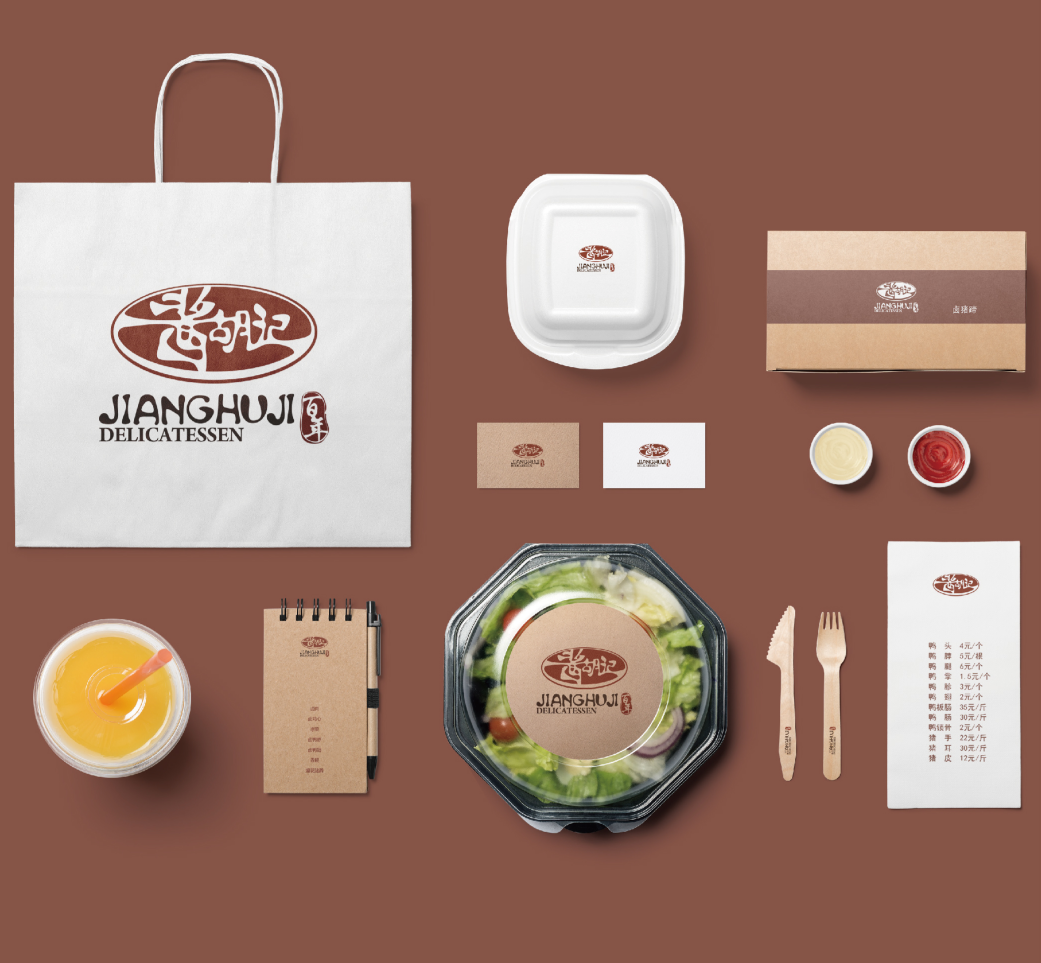 郑州餐饮小吃品牌形象设计——酱胡记