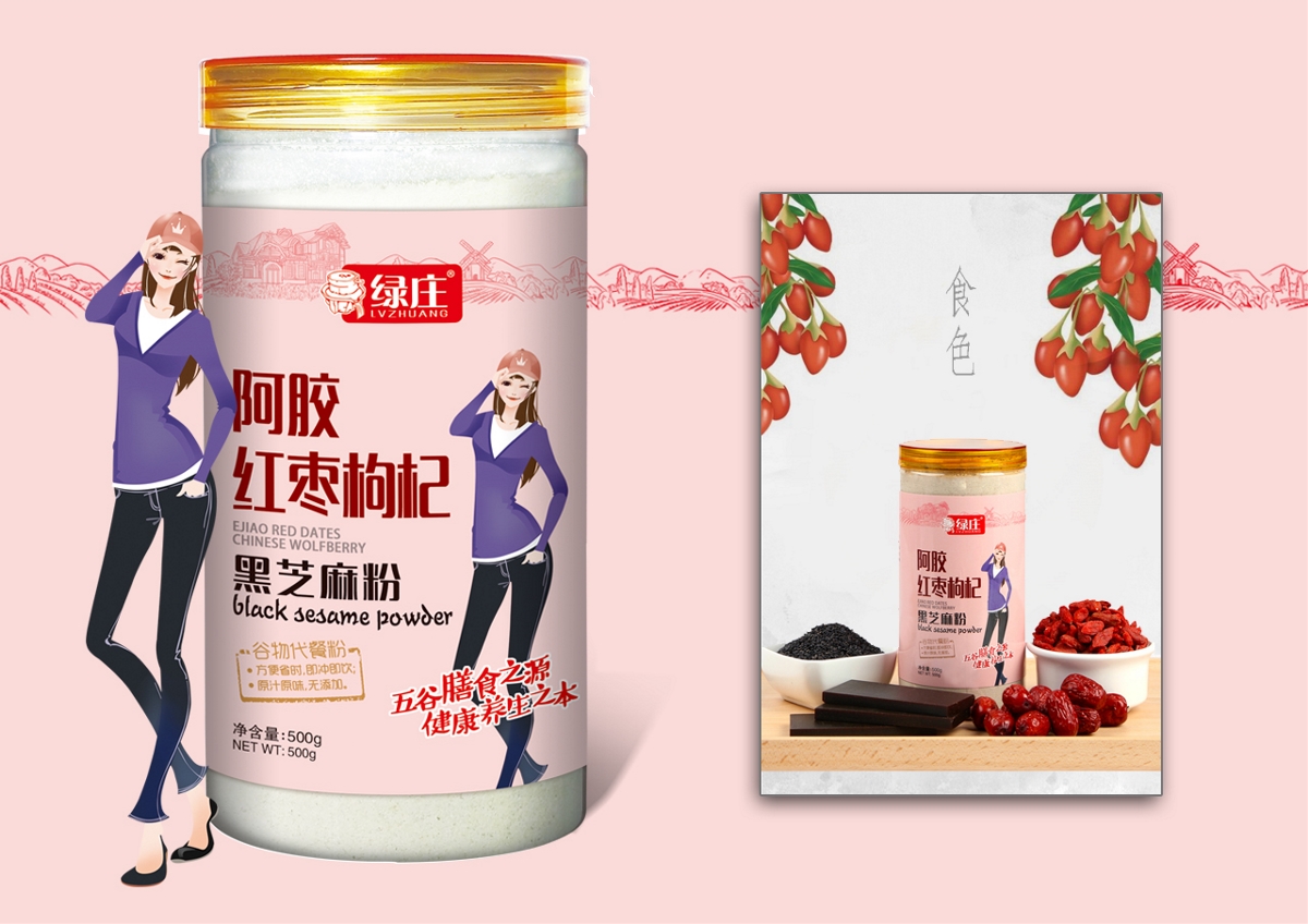 【百纳食品包装设计案例】单品月销2万件的包装怎么做— —徐州绿庄园品牌整合案例