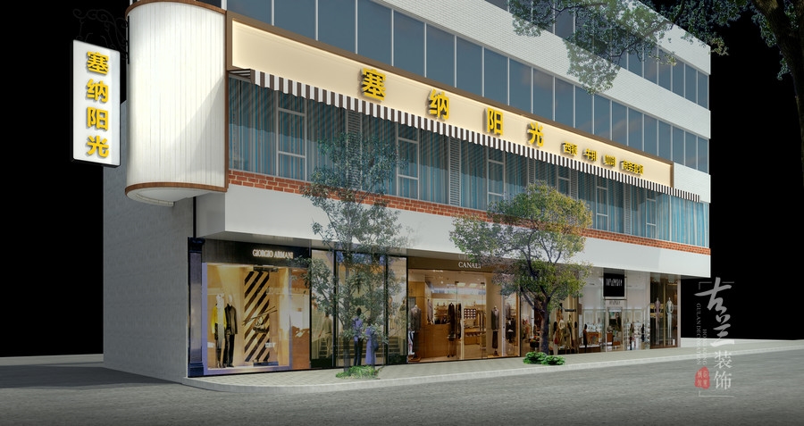 塞納陽光餐廳-金昌專業(yè)特色餐廳裝修設(shè)計公司|金昌餐廳設(shè)計|金昌餐廳設(shè)計公司-古蘭裝飾