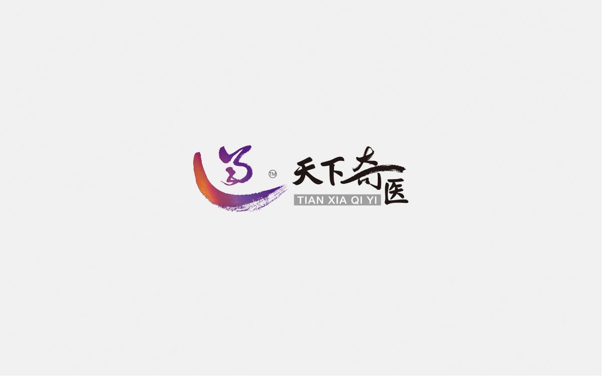 2017奇之意部分logo整理