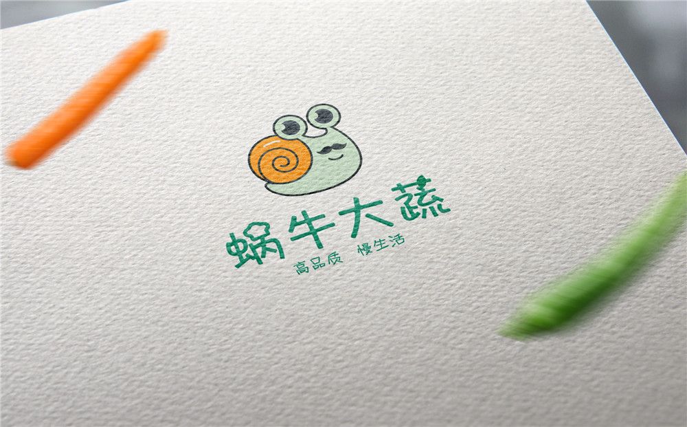 蜗牛大蔬品牌形象设计