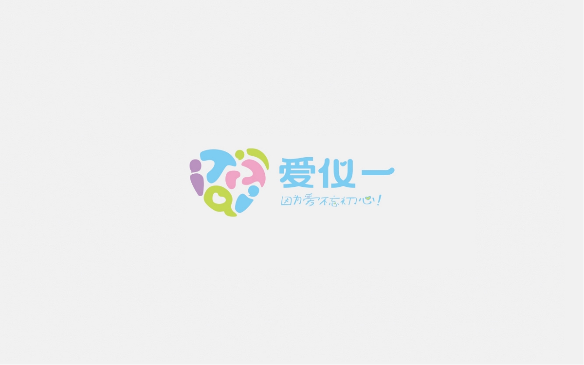 2017奇之意部分logo整理