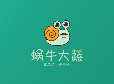 蜗牛大蔬品牌形象设计