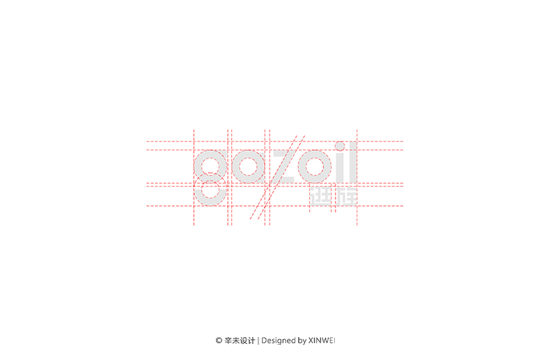 gazoil（逛族）男装品牌Logo｜辛未设计