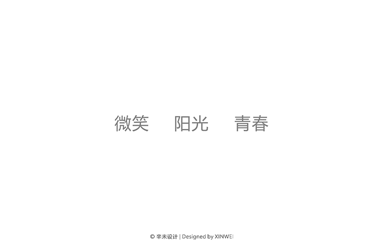 gazoil（逛族）男装品牌Logo｜辛未设计