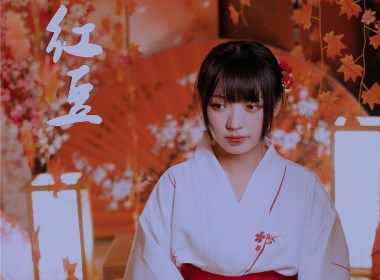 红豆—人像摄影