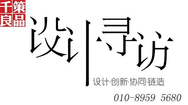 产品结构设计的中心一定要围绕用户的方便使用-千策良品