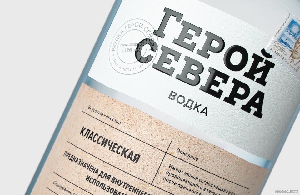 俄罗斯Polarnik伏特加酒包装设计 | 摩尼视觉