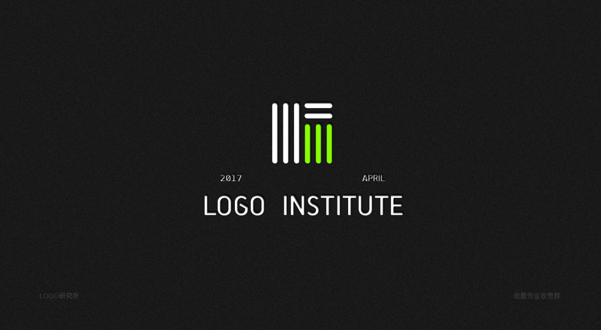 标志研究所 Logo Institute 视觉设计