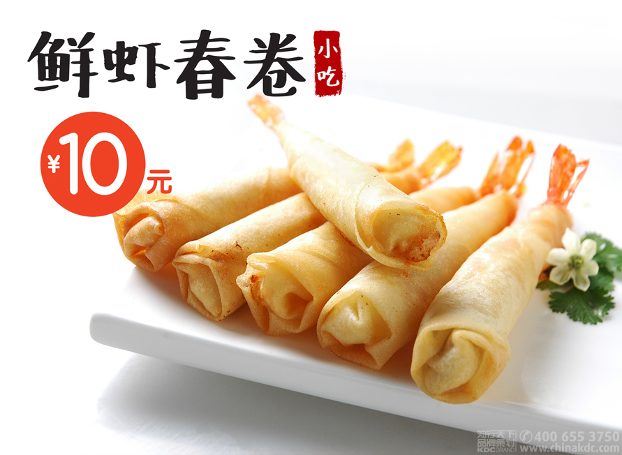 知行天下出品：北海魚稻 好吃的魚米飯