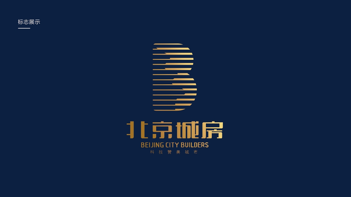 北京城房标志设计
