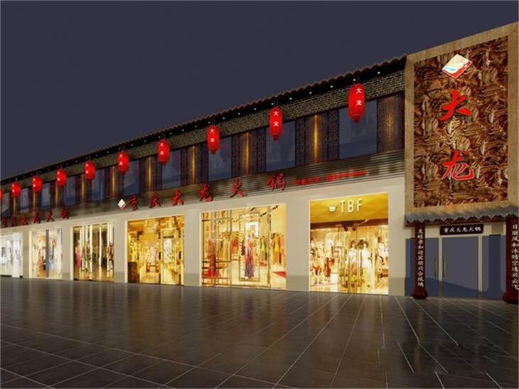 大龙火锅店-西宁连锁火锅店设计|西宁火锅店装修公司|青海|海西|海东|海南|海北|玉树|格尔木市火锅店装修设计公司